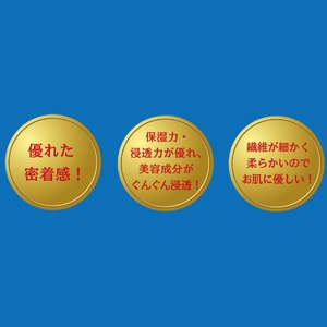 【エテルモ】リバーシブルラップマスク 2μのラップが美容成分を逃さない! 【エテルモ】リバーシブルラップマスク 2μのラップが美容成分を逃さない!