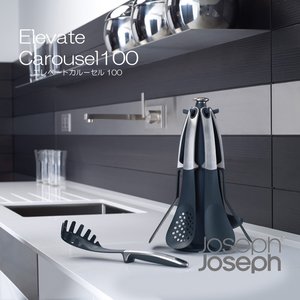 JosephJoseph（ジョセフジョセフ）エレベートカルーセル　キッチンツール6点セット　950021