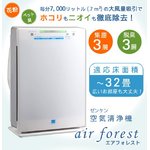 ゼンケン　空気清浄機　エアフォレスト　ZF-2100（5層タイプ）