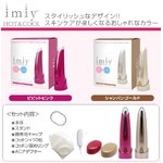 imiy HOT&COOL アイミー　 美顔器　ホット＆クール　シャンパンゴールド