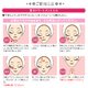 imiy HOT&COOL アイミー　 美顔器　ホット＆クール　シャンパンゴールド - 縮小画像3