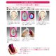 imiy HOT&COOL アイミー　 美顔器　ホット＆クール　シャンパンゴールド - 縮小画像5