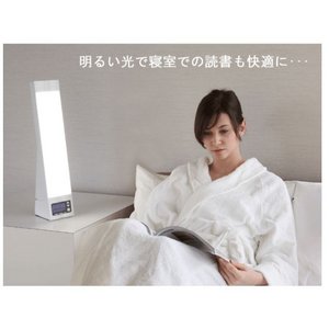 bright up clock ブライトアップクロック（光と音の目覚まし時計）　ホワイト