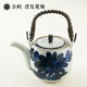 馬場商店 いろは《波佐見焼・半磁器》土瓶菊紋 - 縮小画像1