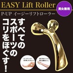 Easy Lift Roller