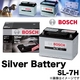 BOSCH（ボッシュ） Silver（シルバー） 輸入車用超高性能シルバーバッテリー SL-7H