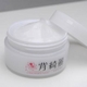 背中用美肌ゲル 背綺麗〜セキレイ〜 【医薬部外品・無添加化粧品】 60g 【3個セット】 - 縮小画像3