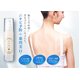 薬用　背綺麗プラス- セキレイプラス  60g 【2個セット】 - 縮小画像3