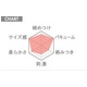 TENGA(テンガ) ディープスロートカップ スペシャルソフトエディション【5本セット】 - 縮小画像3