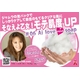 Ai Lovemind soap�i�A�C���u�}�C���h�\�[�v�j �摜1