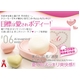 Ai Lovemind soap�i�A�C���u�}�C���h�\�[�v�j �摜6