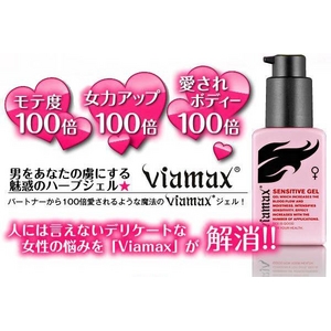 Viamax （ヴィアマックス）センシティブジェル 50ml