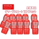 TENGA（テンガ） ディープスロートカップ 【10個セット】 - 縮小画像1