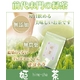 姫茶 【5個】 - 縮小画像4