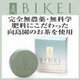 BIKEI（ビケイ） 洗顔用石鹸 オーガニックグリーンティソープ 80g