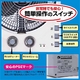 【充電式扇風機】20灯LEDライト＆充電式ラジオチューナー＆ポータブルーFAN - 縮小画像3