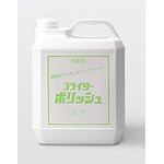 【プロ愛用】瞬間水垢落としクリーナー 日本磨料ブライターポリッシュ