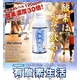 「有酸素生活 500ML×24本」【1箱】 - 縮小画像3