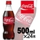 コカ・コーラ Coca Cola 500ml 24本入