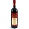 【ワイン】イタリア産 カペラ ロッソ 750ml (赤)
