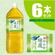 【ケース販売】 綾鷹 あやたか 緑茶 (お茶) 2Lペット 6本(1ケース) まとめ買い