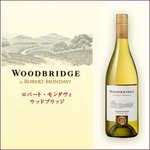 【ワイン】カリフォルニア産　ロバートモンダヴィ　ウッドブリッジ　シャルドネ（白ワイン、辛口）