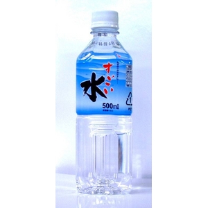 富士山のすごい水イオン水 ５００ml×２４本／箱 【５年保存・防災備蓄可】