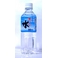 富士山のすごい水イオン水 ５００ml×２４本／箱 【５年保存・防災備蓄可】