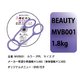 モビバン Beauty Purple