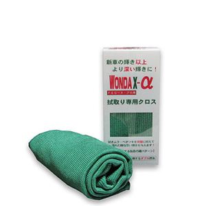 【マイクロフィアバー 洗車】WONDAX(ワンダックス) お買い得Fセット (α+クロス)