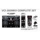 Vestax（ベスタクス） VCI-300MKII COMPLETE SET （VCI300MK2COMPSET） - 縮小画像1