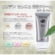 エリデン セレニュBBクリーム（SPF36 PA++） - 縮小画像1