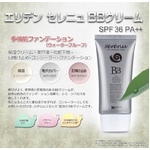 エリデン セレニュBBクリーム（SPF36 PA++）