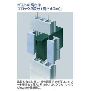 【四国化成】ポスト アルメールUT1型（シルバーつや消し・埋込タイプ）