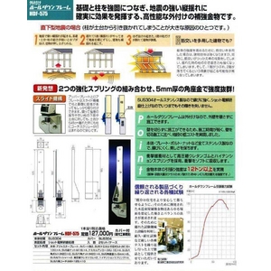木造住宅補強金物ホールダウン金物（フレーム） HDF-575 SUS304 オールステンレス製・外付用2組セット