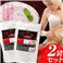 スラーリ イチゴミルクダイエット【2個セット】