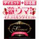 スラーリ イチゴミルクダイエット【2個セット】 - 縮小画像5