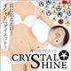 クリスタルシャイン スワロフスキーの耳ツボダイエット - 縮小画像1