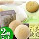 シアバター&プラセンタ配合 茶美石鹸【2個セット】 - 縮小画像1