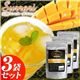スラーリ 完熟マンゴーダイエット【3袋セット】 - 縮小画像1