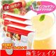 極生-シェイク フルーツMIXヨーグルト (3箱+シェイカー1個+初代極生おまけサプリ10粒) - 縮小画像1