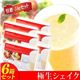 スリム＆ダイエットサポートに 酵素系飲料 極生シェイク フルーツMIXヨーグルト【6箱セット】 - 縮小画像1