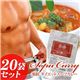 薬膳 ダイエットスープカレー(20袋セット) - 縮小画像1