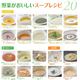ゼンケン 全自動野菜スープメーカー「スープリーズ」 ZSP-1 写真4