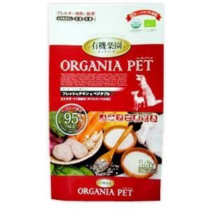 ORGANIA PET（オーガニアペット） 有機楽園ドッグフード <1.6kg×6セット> - 拡大画像