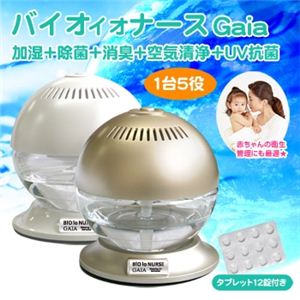 バイオイオナース Gaia(ガイア) TEP-500 ホワイト