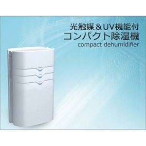 LIVINGSTYLE(リビング スタイル) 光触媒&UV機能付コンパクト除湿機 EJ-DA002
