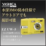 YASHICA(ヤシカ)　防水デジカメ　EZ_UW-5　イエロー