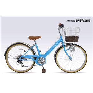 MYPALLAS(マイパラス) 子供用自転車24インチ・6SP(カゴ・ライト・カギ付) M-811 ブルー