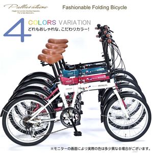 MYPALLAS(マイパラス) 折畳自転車20・6SP M-208-OC オーシャン MYPALLAS(マイパラス) 折畳自転車20・6SP M-208-OC オーシャン
